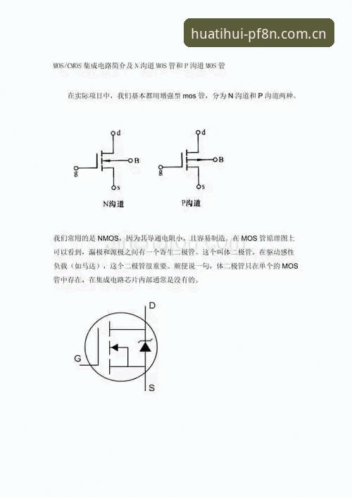 PF8N体面版下载链接手机版到底怎么找？亲历者告诉你答案